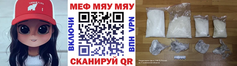 Что такое Шацк Гашиш  Alpha PVP  Мефедрон  АМФ  COCAIN  Бошки Шишки 