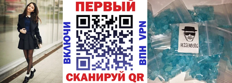 закладки  Шацк  АМФ 98% 