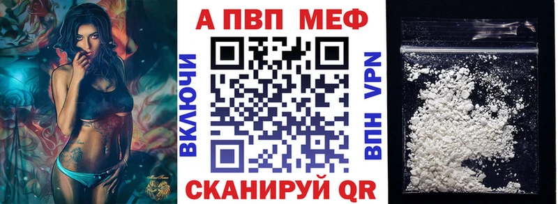 APVP VHQ  Шацк 