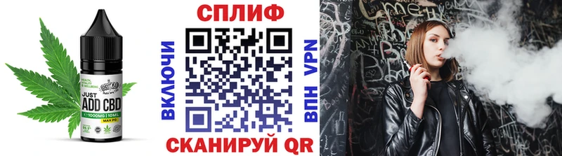 Еда ТГК марихуана Шацк