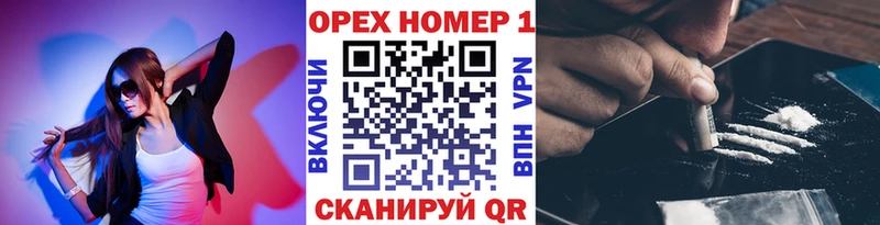купить наркотики цена  Шацк  КОКАИН VHQ 