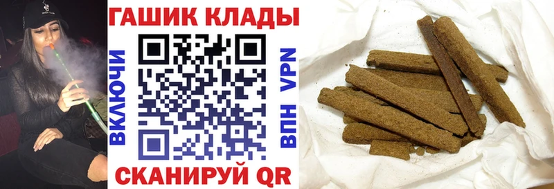 ГАШИШ VHQ Шацк