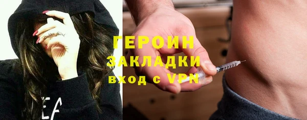 молекула духа Абаза