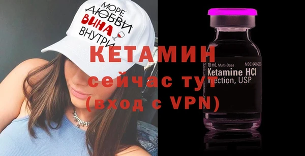 гашик Михайловск