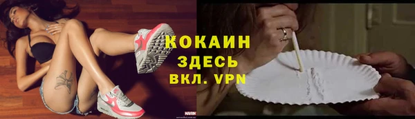 кокаин Алексин