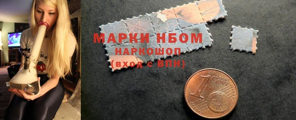 кокаин Михайловка