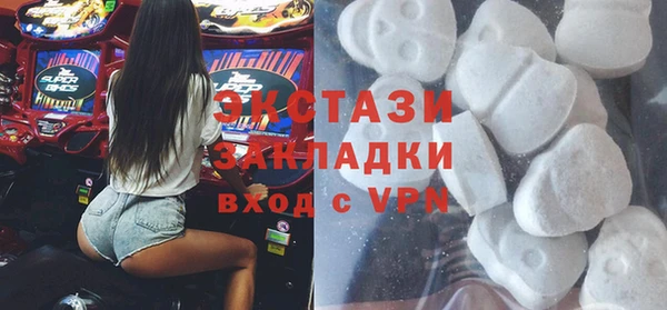 кокаин Алексин