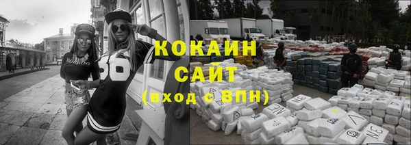 кокаин Алексеевка