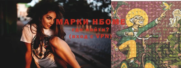 кокаин VHQ Михайлов