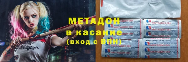 кокаин Алексеевка