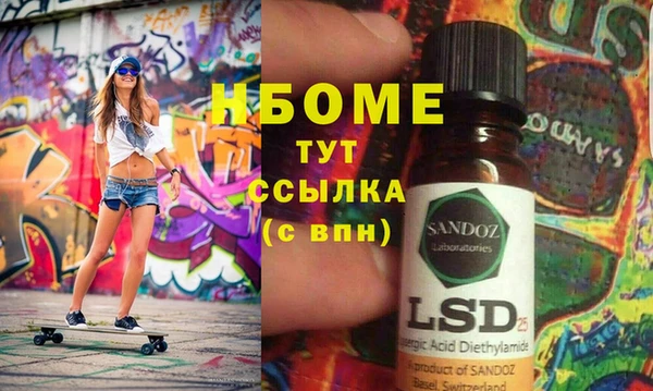 spice Алзамай