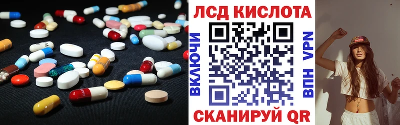 Лсд 25 экстази кислота  цена наркотик  Шацк 