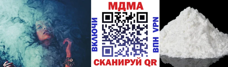 как найти Шацк дарк нет как зайти MDMA crystal