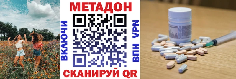 маркетплейс формула  Шацк  МЕТАДОН мёд  где можно купить наркотик 