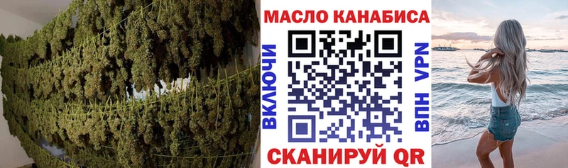 ТГК вейп с тгк  закладки  Шацк 