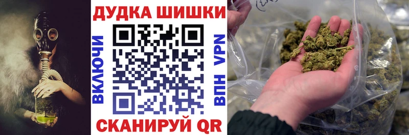 купить   Шацк  Марихуана Ganja 